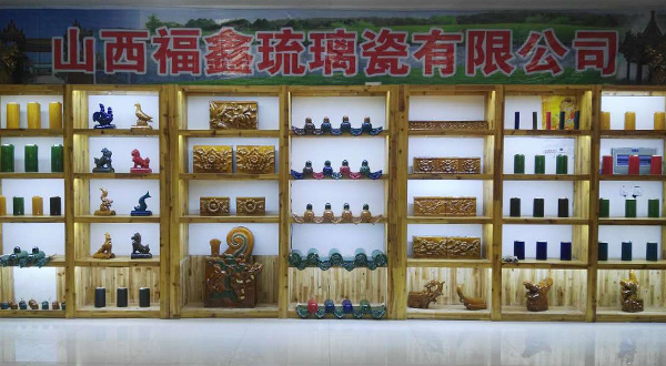 公司展廳